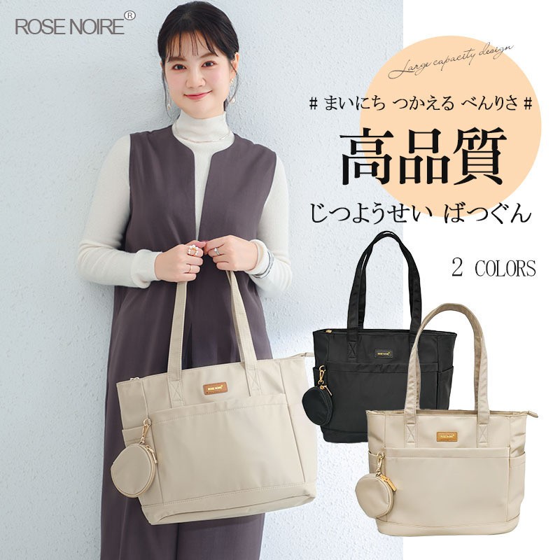 En Çok Satan Kadın Naylon Tek  - Women'S Best Bags For Work incelemesi ve fiyatı